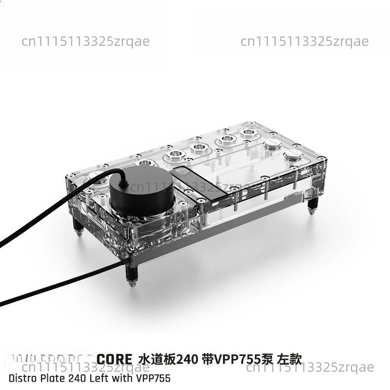 Integrated Pump Reservoir Distro Plate - Płyta rozdzielcza Core Distro 240/360 Lewa/Prawa
