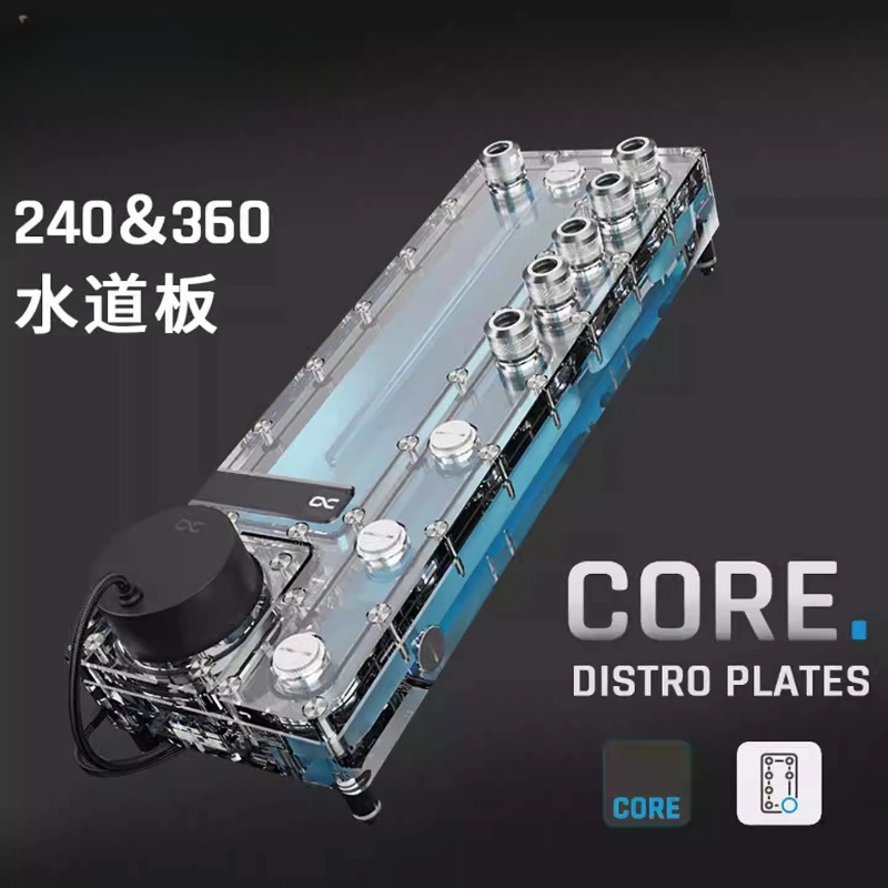 Alphacool Core Distro Plate 24 – Integrated Pump Reservoir Distro Plate recenzja i cena